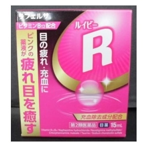 ●ルイビー R 15ml
