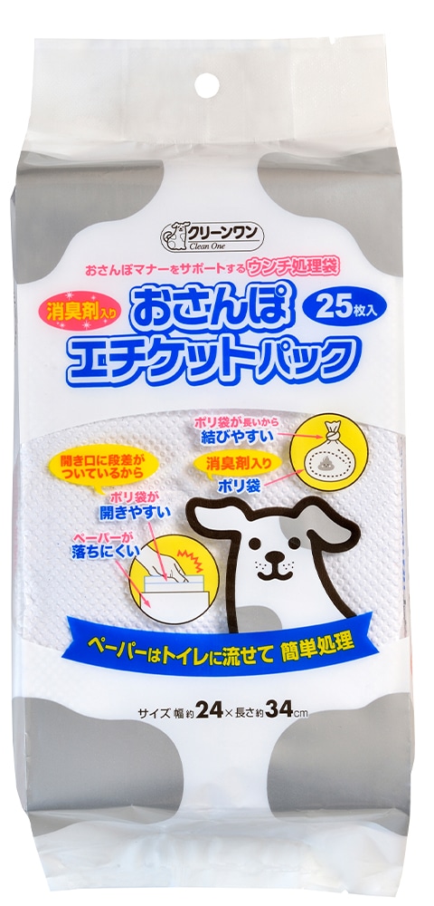 クリーンワン おさんぽエチケットパック 消臭剤入 25枚入