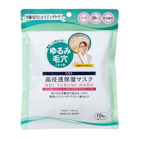 【お取り寄せ】SQS 高浸透保湿マスク 10枚