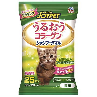 【お取り寄せ】ジョイペット うるおうコラーゲン シャンプータオル 猫用 25枚