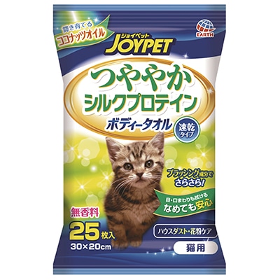 【お取り寄せ】ジョイペット つややかシルクプロテインボディタオル 猫用 25枚