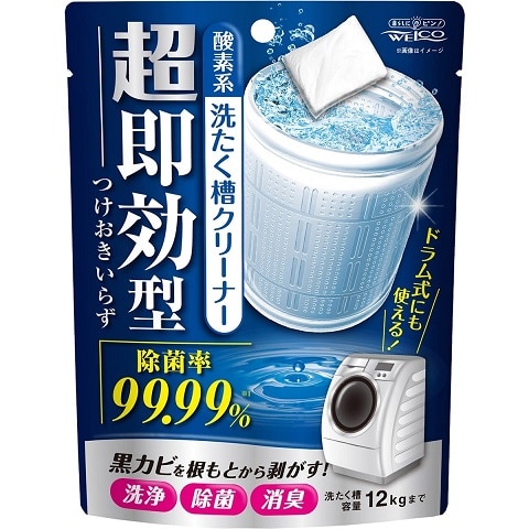 超即効型 洗たく槽クリーナー 120g