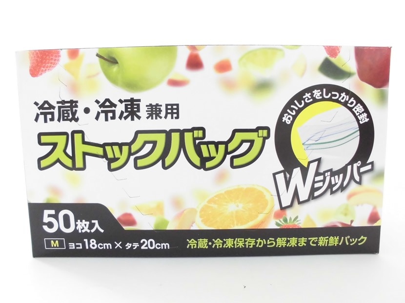 Wジッパーストックバッグ M 50枚入