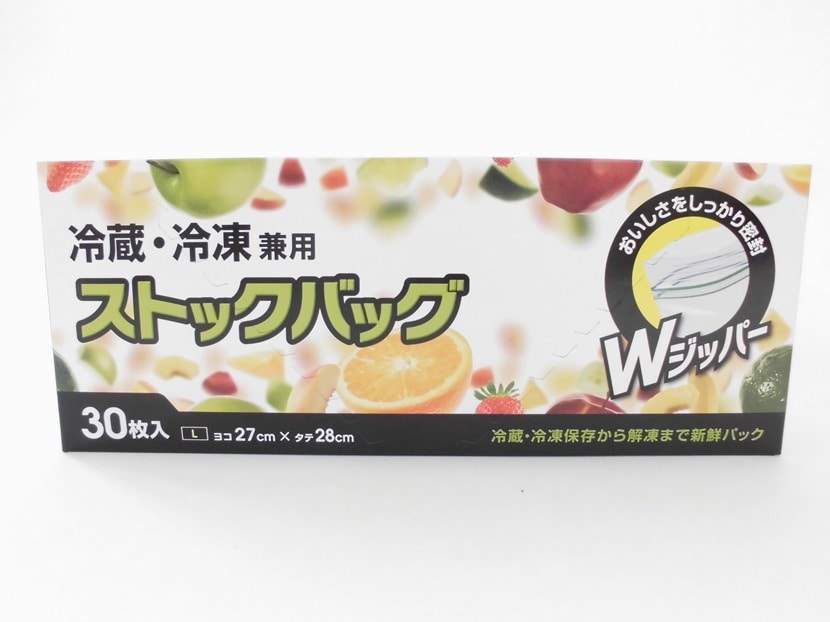 Wジッパーストックバッグ L 30枚入