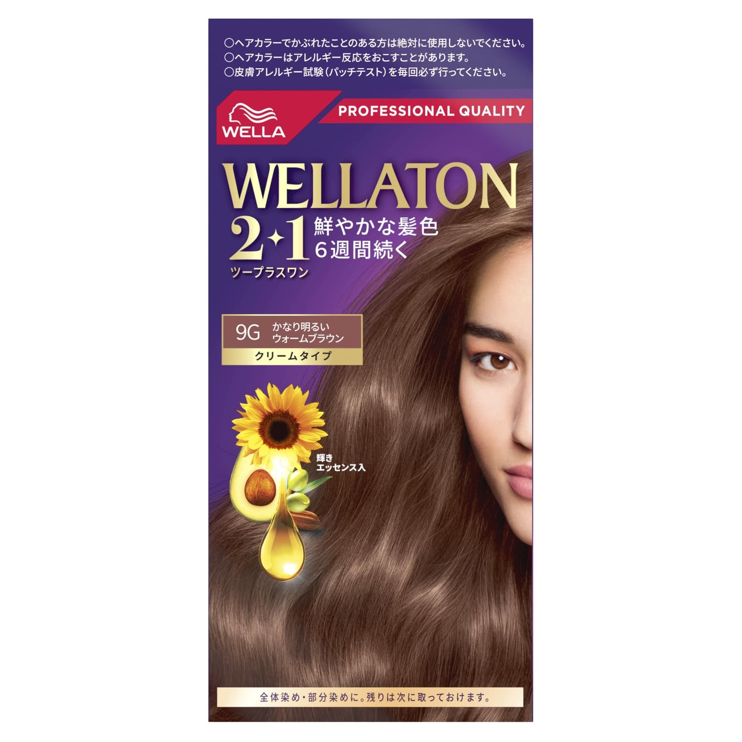 ウエラトーン2+1 クリームタイプ 9G