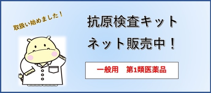 �R�������L�b�g