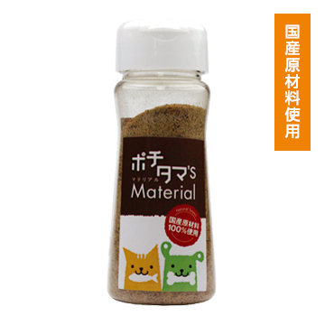 ポチタマ’S Material まぐろ節粉